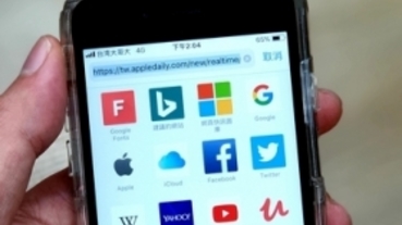 為了確保 iPhone 預設搜尋器，Google 年付百億美元給蘋果