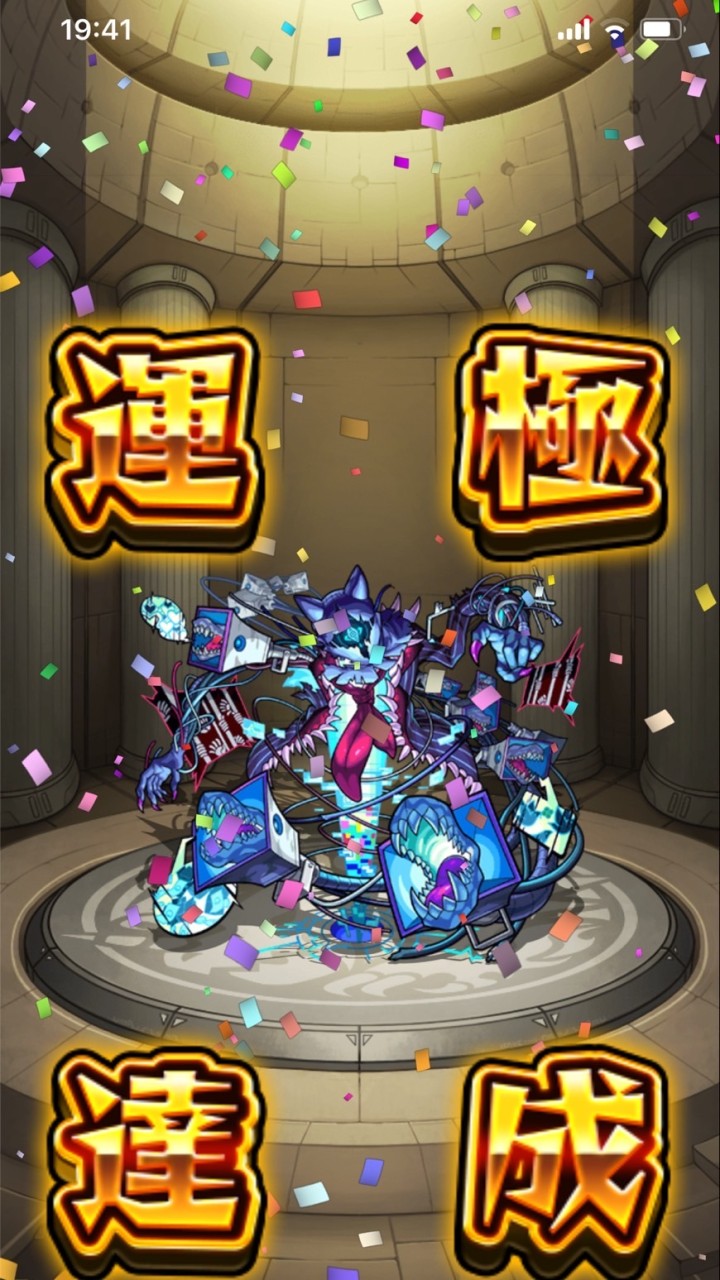 モンスト、降臨、神殿、轟絶、などなどのオープンチャット