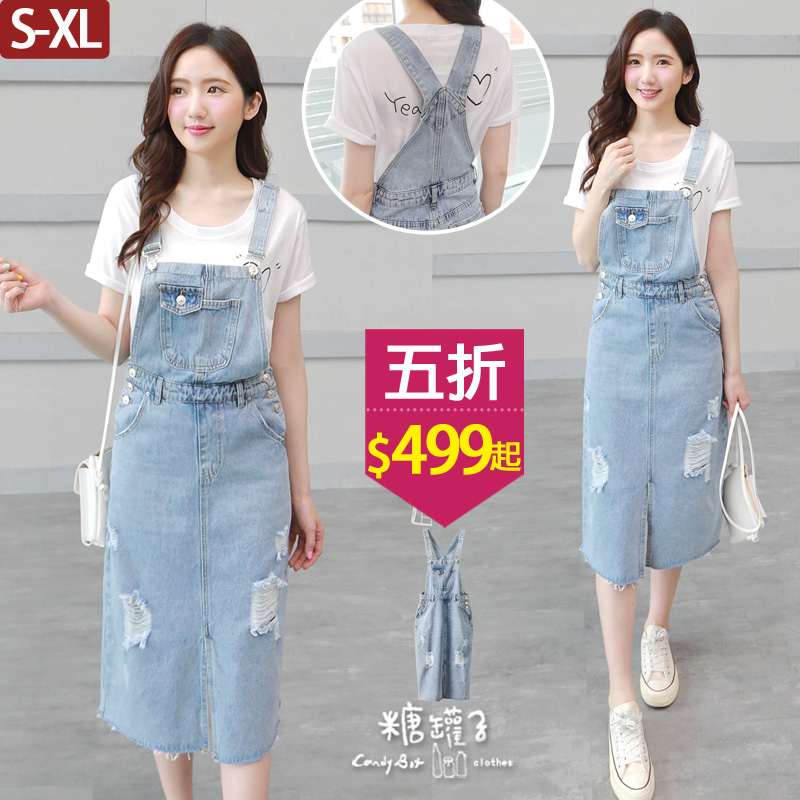 刷破下擺開衩不收邊造型單寧吊帶裙