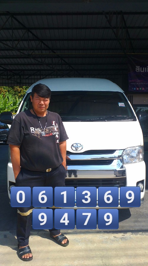 รถพาเที่ยว อ.ศรีสวัสดิ์กาญบุรี 0613699479
