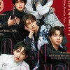 柔ちゃん(MilK）や他のM!LK担の子もなにわ男子•推しがたくさん居る人集まって語ろうぜー