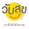 ร้านค้าออนไลน์"Wansook"เรือนจำกลางยะลา