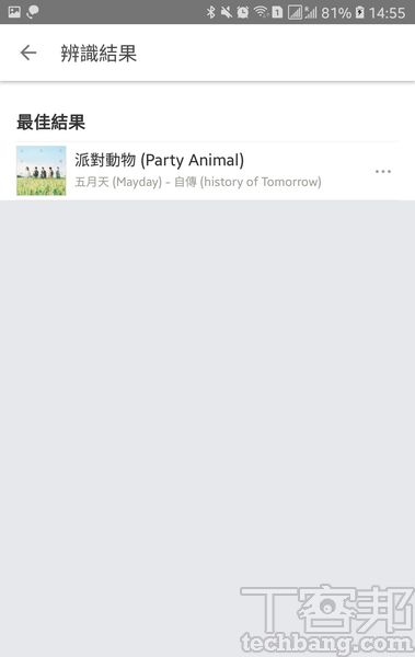 最｢正」的國產音樂服務 KKBOX：5招提昇KKBOX聆聽體驗