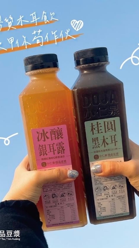 小仁泉路竹店