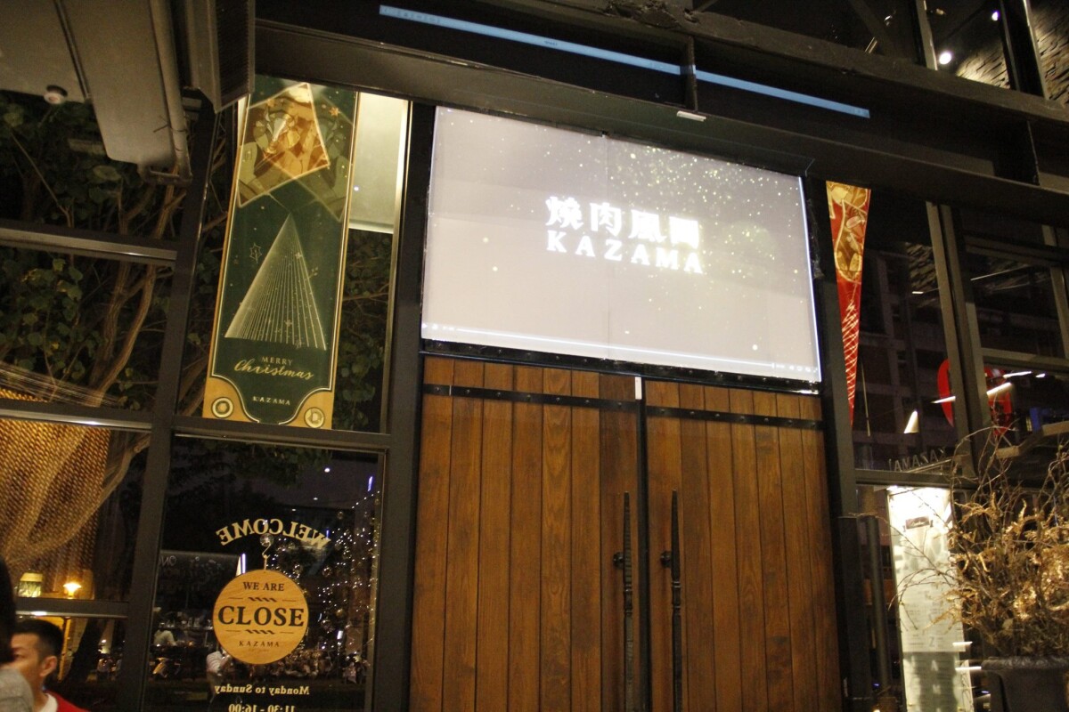 台中5間必吃燒肉推薦！燒肉控必存口袋名單，訂位資訊這裡看！