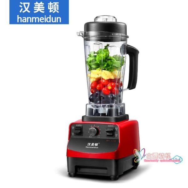 碎冰機 沙冰機商用奶茶店刨破冰沙碎冰榨汁攪拌果汁破壁料理機T