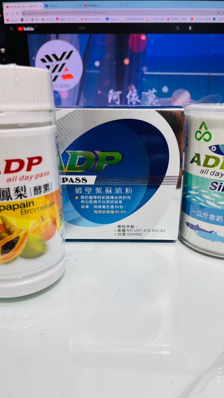 極度低調