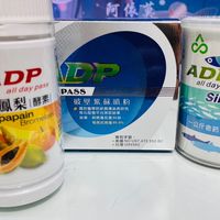 極度低調