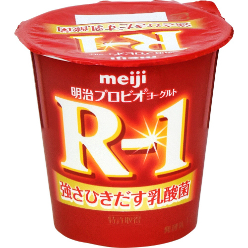 明治 R-1