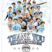 サントリーサンバーズを優勝させるための部屋☀️🐥