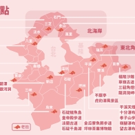 【2023新北景點推薦】16條新北一日遊路線、60個新北旅遊秘境、新北市景點地圖、台鐵火車路線圖一次看。 - 好好玩 FUNIT 2023