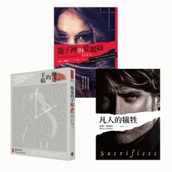 ◎傷痕累累的卡繆探長，以死亡為賭注的終極對決！|◎龔古爾獎得主，當代法國犯罪小說大師，皮耶．勒梅特暢銷獲獎新作|◎作者：皮耶．勒梅特PierreLemaitre譯者：繆詠華出版社：時報文化出版日期：2