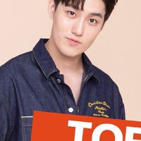 ต่อ ธนภพ