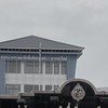 สรรพสามิตบัวใหญ่