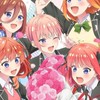 五等分の花嫁なりきり／オリキャラ◯