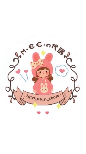 M-€€-n♡｜三麗鷗｜吉伊卡哇｜各種選物代購