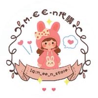 M-€€-n♡｜三麗鷗｜吉伊卡哇｜各種選物代購