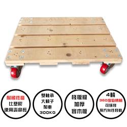 ◎耐候高、4輪360度旋轉輪|◎井字設計、雙軸承大輪子增加載重|◎拖拉方便，增加搬運效率類型:手推車/載物車顏色:棕色系材質:棧板級實木、8MM粗J型拉勾、工業高荷重3英吋直徑75MM大輪子展開尺寸/