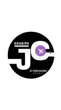 🌟JC直播、泰國代購、團購🇹🇭