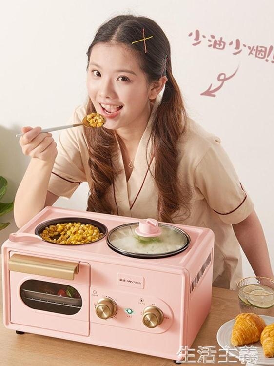 麵包機 金正早餐機多功能三合一烤面包機家用四合一懶人神器全自動一體機 微愛家居