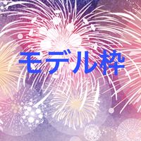 bonds of friendship collection　モデル枠