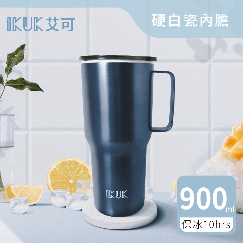 IKUK艾可 陶瓷保溫杯珍奶手把杯900ml 太平洋藍