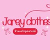 เช่าชุดJarey.Clothes