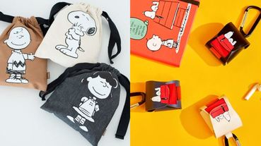 韓國品牌推出《花生漫畫》聯名商品！打造毛茸茸室內拖、Airpods保護套帆布包等史努比限定商品