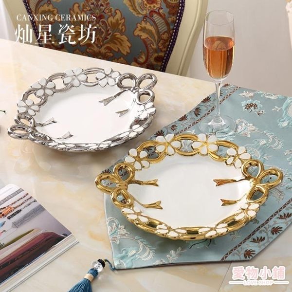 水果盤北歐果盤 創意客廳茶幾家用現代歐式簡約零食干果盆陶瓷果盤糖果 全館8折