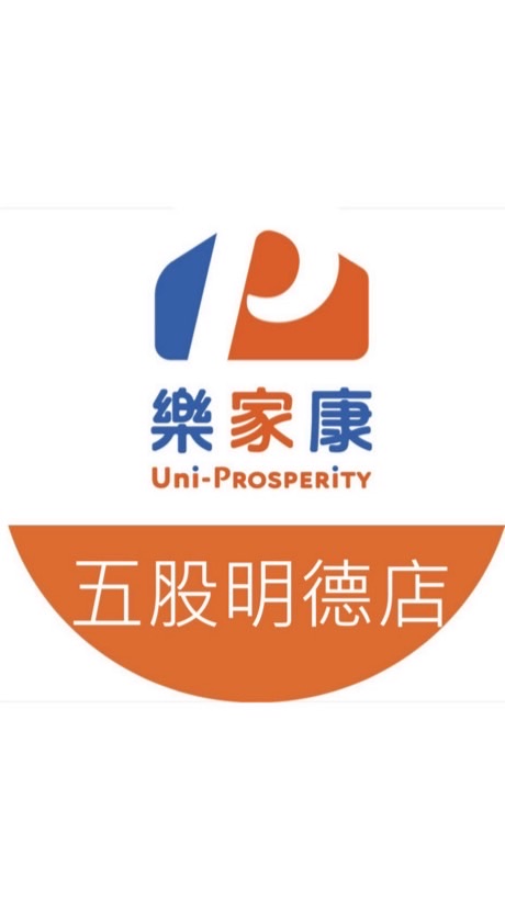 樂家康超市 五股明德店好康報報