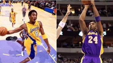 那些年我們一起穿的 Kobe！回顧老大生涯球衣特輯 這些款式你確定都看過？