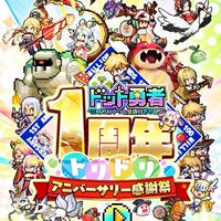 ゆるワロの集い
