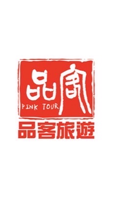 品客旅遊特惠資訊