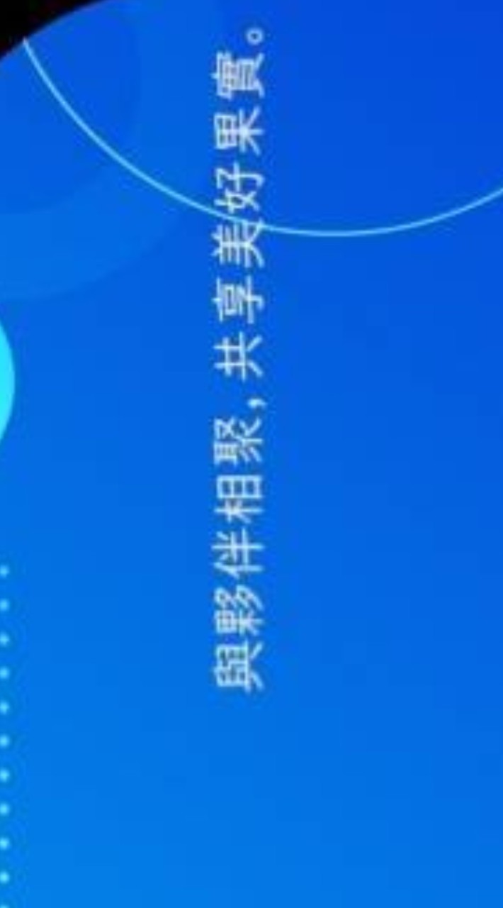 藝康員工旅遊--討論區