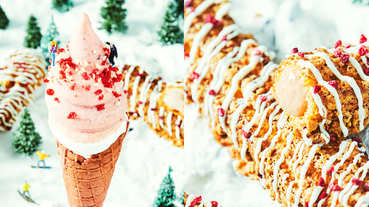 ZAKUZAKU12月限定甜點！「雪莓棒棒泡芙」、「草莓巧可霜淇淋」2款少女必吃