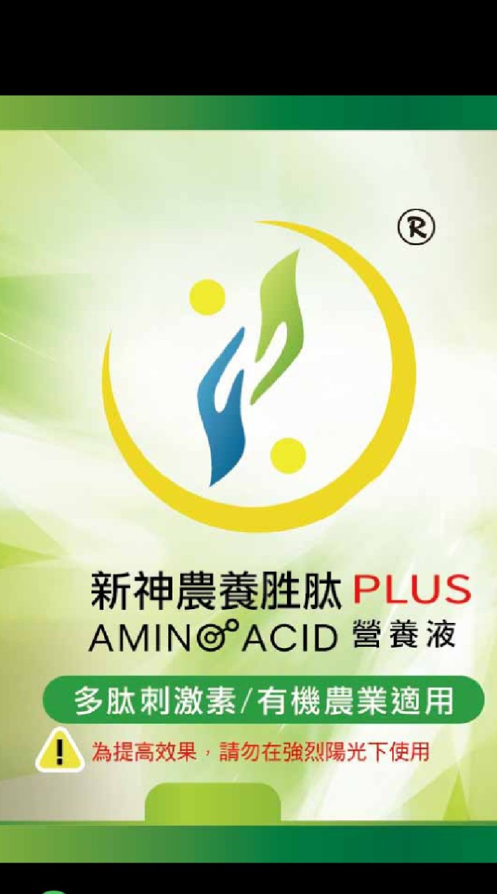 農漁牧服務中心