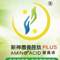 農漁牧服務中心