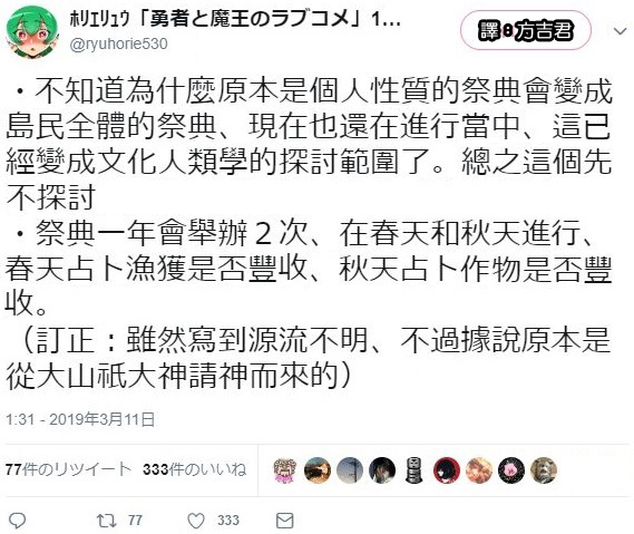 FireShot Screen Cap30 Status 1105023353797013505