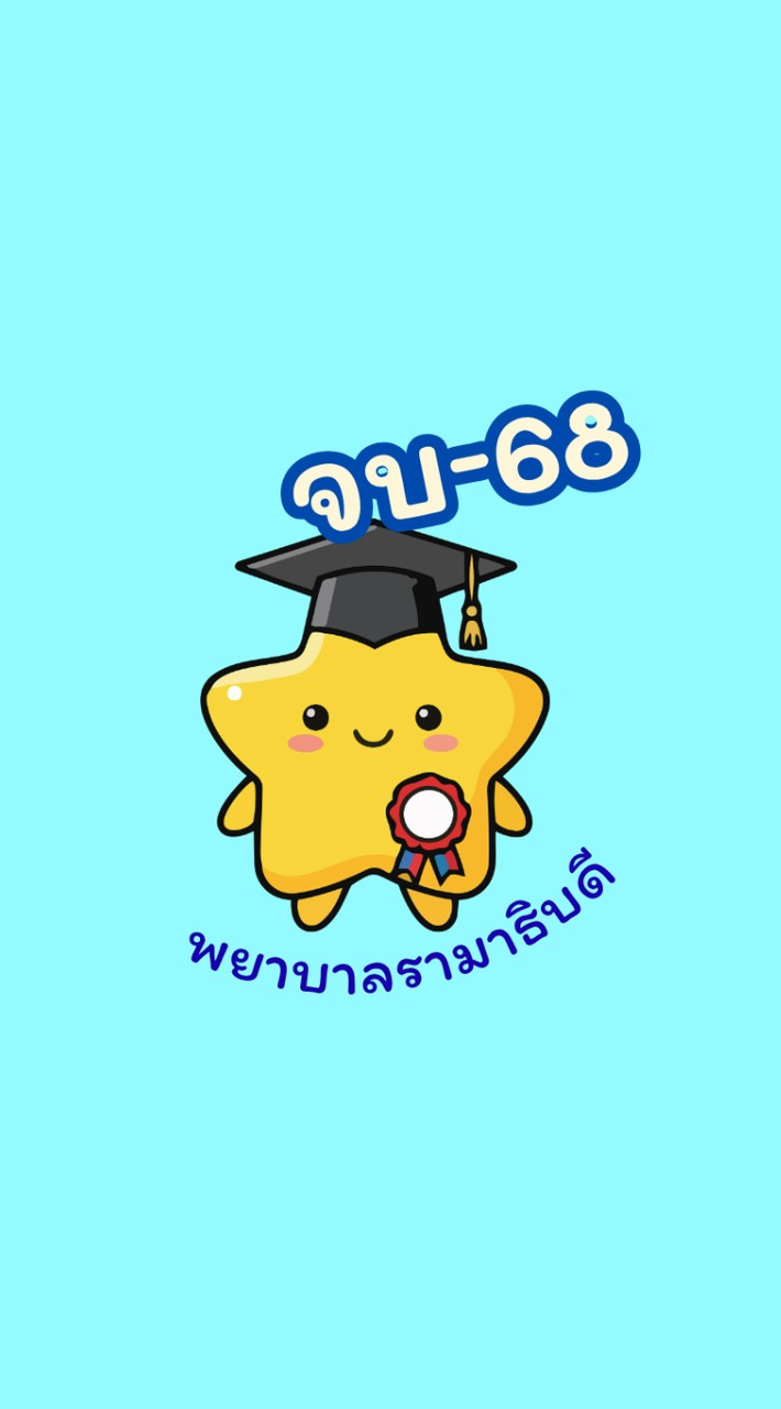 RANS-จบ68