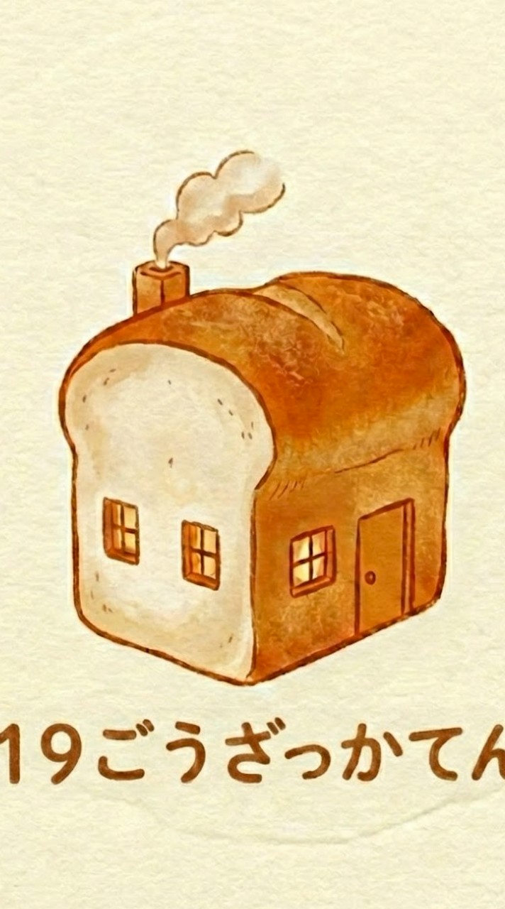 19號舖子｜團購｜代購｜美妝零食生活館