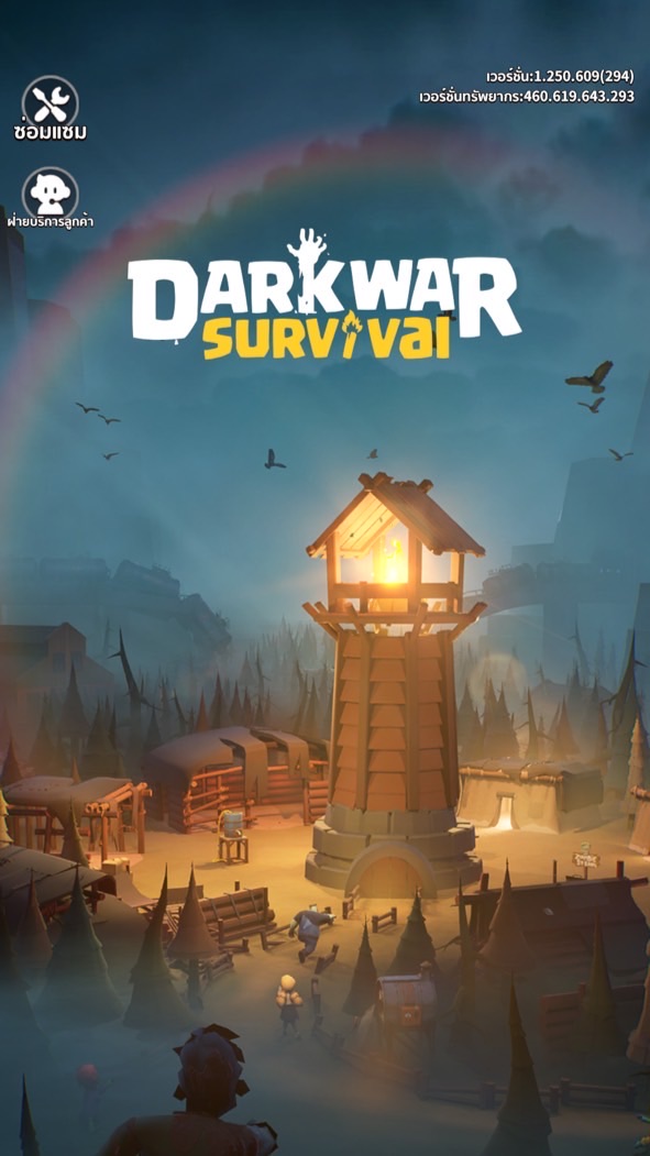 Dark War Survival