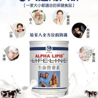 紐西蘭🐮牛初乳-生命營養素☘️大地母親賜予之天然食物