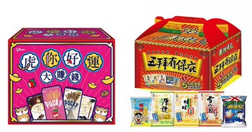 中元普渡供品怎麼買？8款拜拜必備零食箱、拜拜箱，一箱在手就能輕鬆拜！