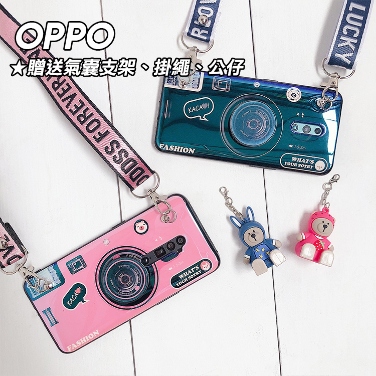 oppo reno4/reno4 pro/find x2/find x2 pro/a91/reno2 z 復古藍光相機造型公仔氣囊支架手機殼(二色)【rcoppo257】