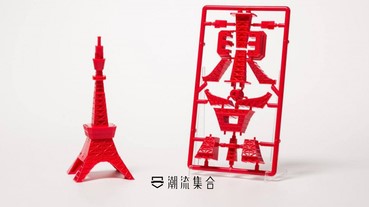 超有心思的「漢字模型」，竟能從文字變成東京鐵塔！
