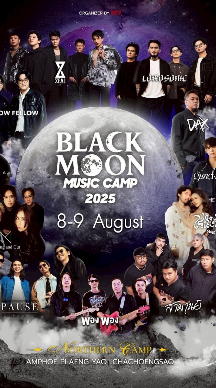 🍻BLACKMOON MUSIC FOOD🍻