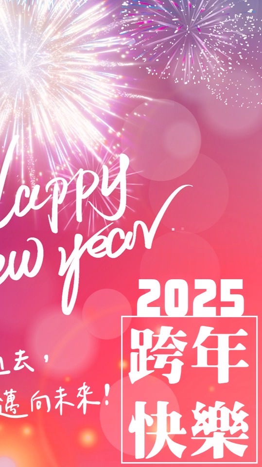 阿嘎專屬直播