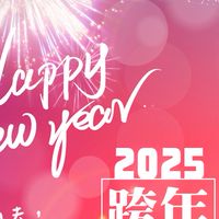 阿嘎專屬直播