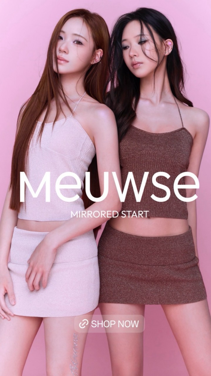 Meuwse討論群🎀