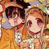 地縛少年花子君の画像&雑談だよぉー！
